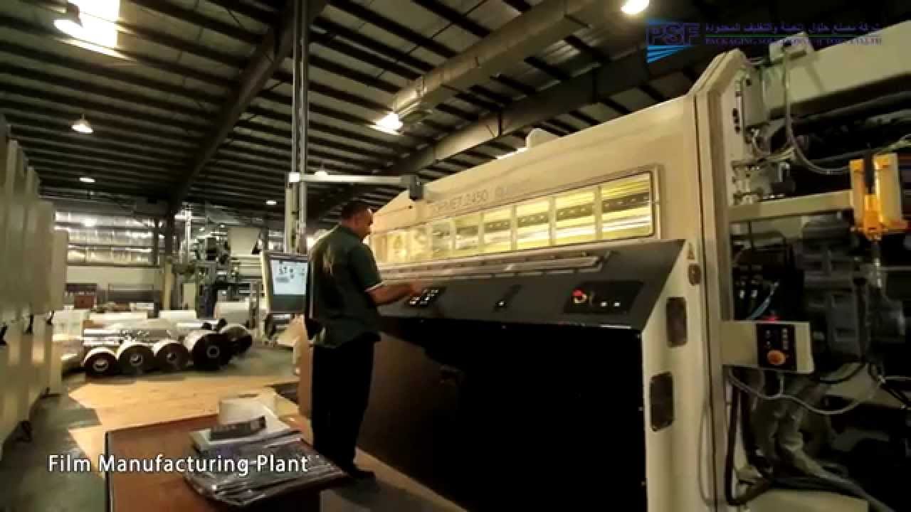 PSF Packing Solution Factory - مصنع حلول التعبئة والتغليف