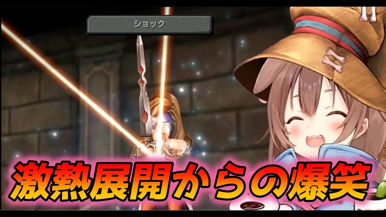 FF9 ベアトリクスを仲間に迎えるもある事が気になる戌神ころね【戌神ころね/ホロライブ切り抜き】