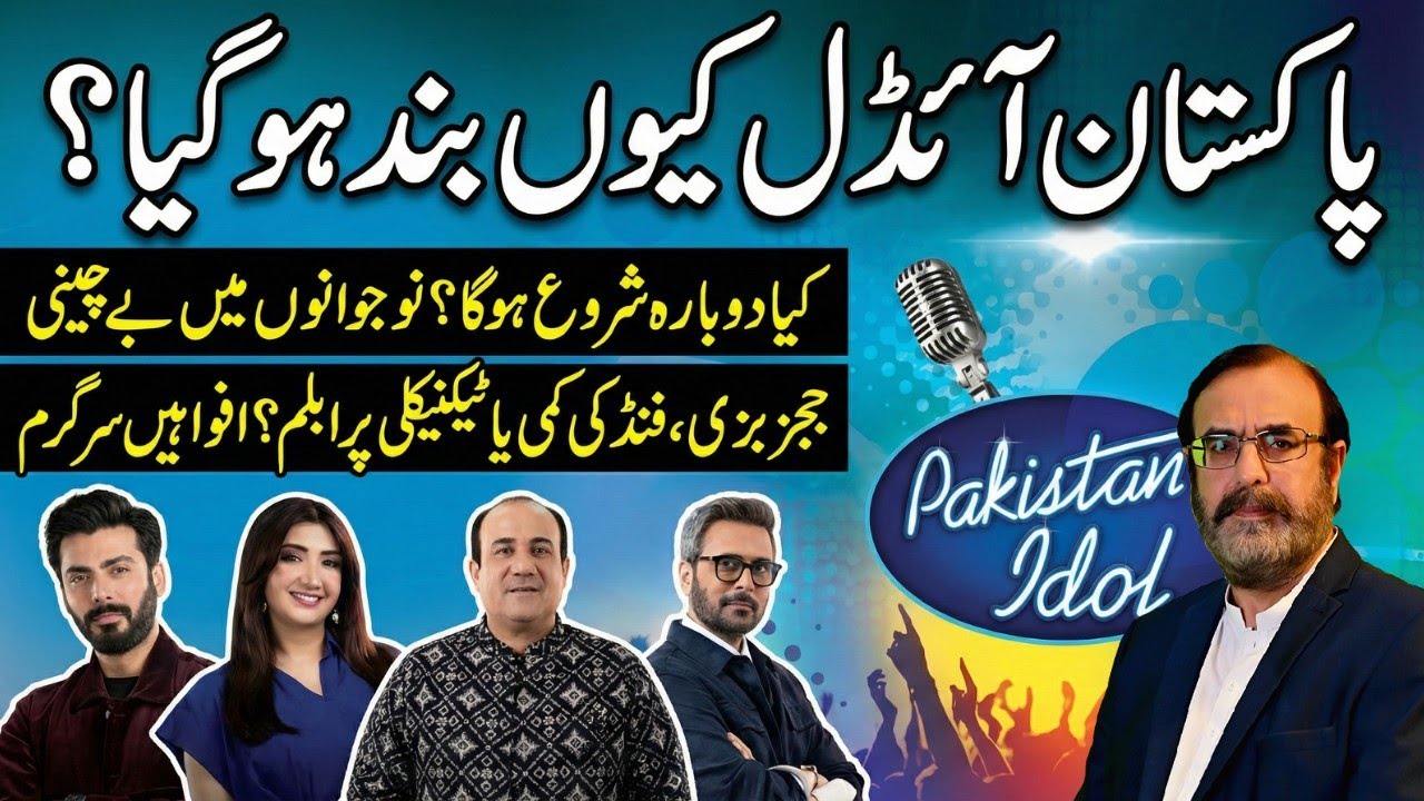 Why Was Pakistan Idol Shut Down? Will the Show Return? | Youth Concern Grows