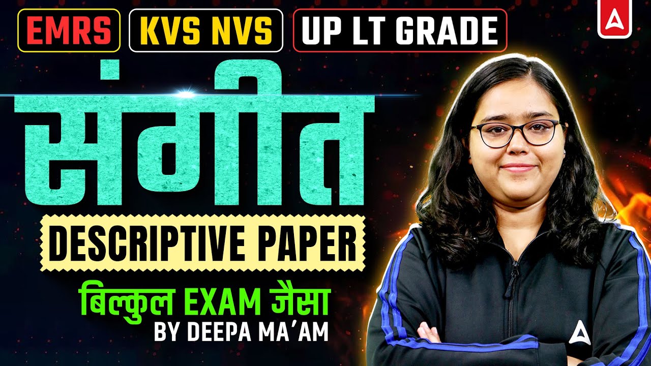 EMRS, KVS, NVS, UP LT Grade Music Descriptive Paper | EMRS/KVS/NVS/LT Grade Music By Deepa Mam
