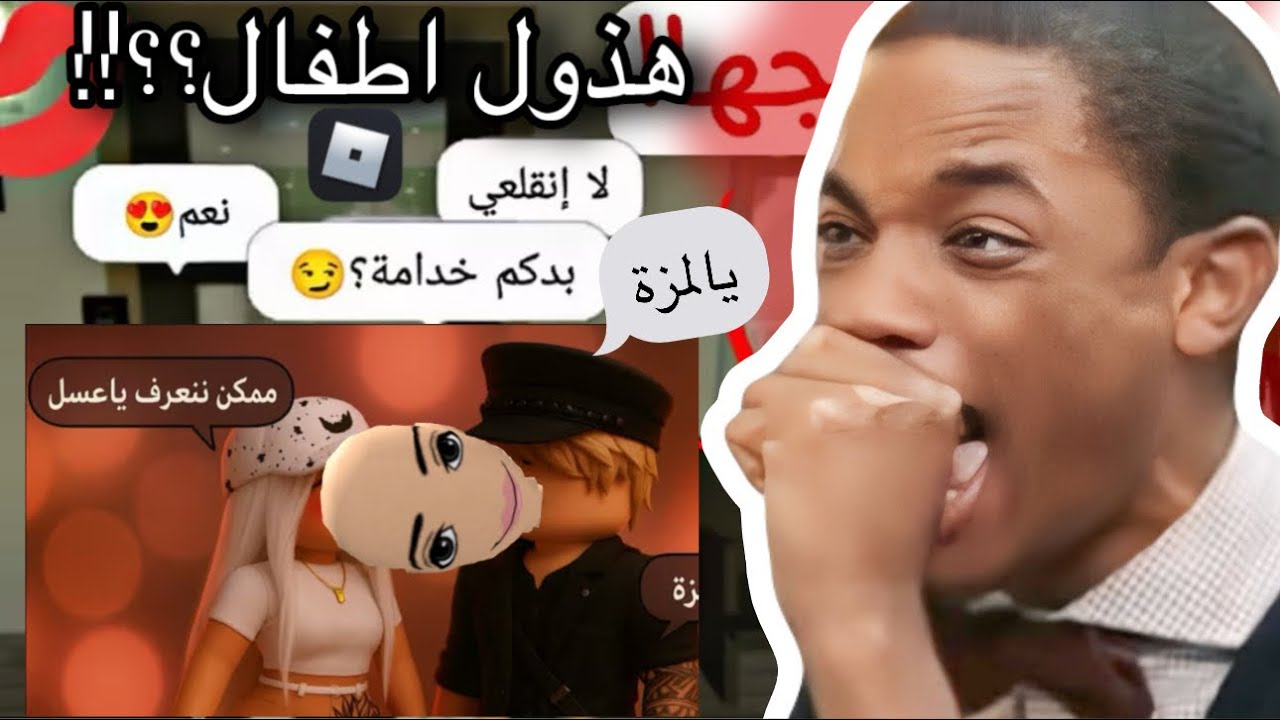 افلام روبلوكس 😂😂🤣🤣(جربت اللعبة بنفسي🤨!) 