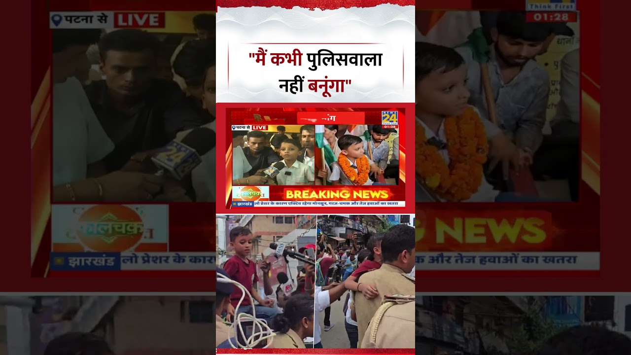 Bihar: Viral boy Aditya says, 