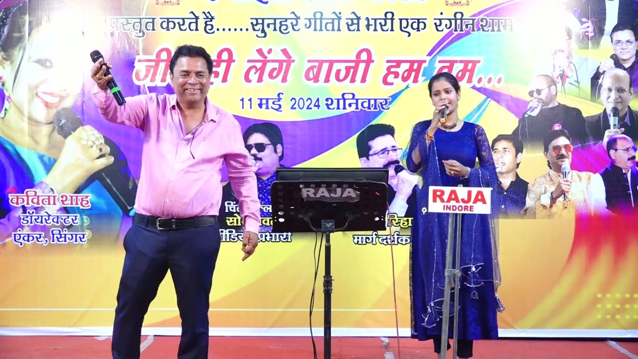 Yun hi Tum mujhse baat Karti Ho