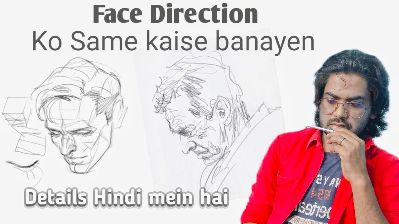 Face Direction Drawing  | How to draw face Direction #Portrait #Rapidsketch