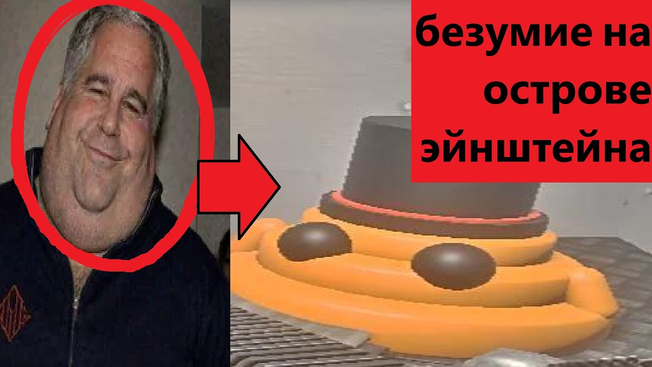 Безумие на острове ейнштейна в SCP Secret Laboratory (мувик scp sl)
