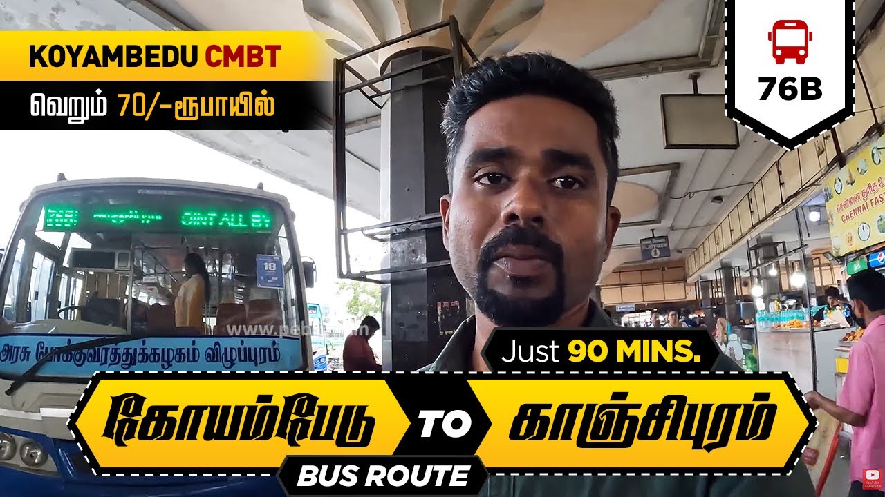கோயம்பேடு To காஞ்சிபுரம் 90 நிமிடம் I Chennai Koyambedu CMBT to Kanchipuram Bus Travel 76B | Rs 70/-