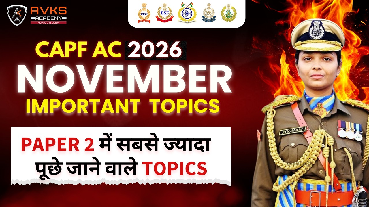 Paper 2 Important Topics | November| UPSC CAPF AC 2026 | CAPF Assistant Commandant preparation #upsc