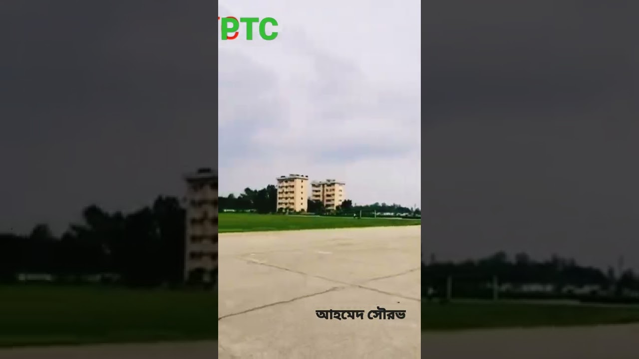 PTC Academy Bhaban | Police Training Center | Jomider Vhari |Tangail |