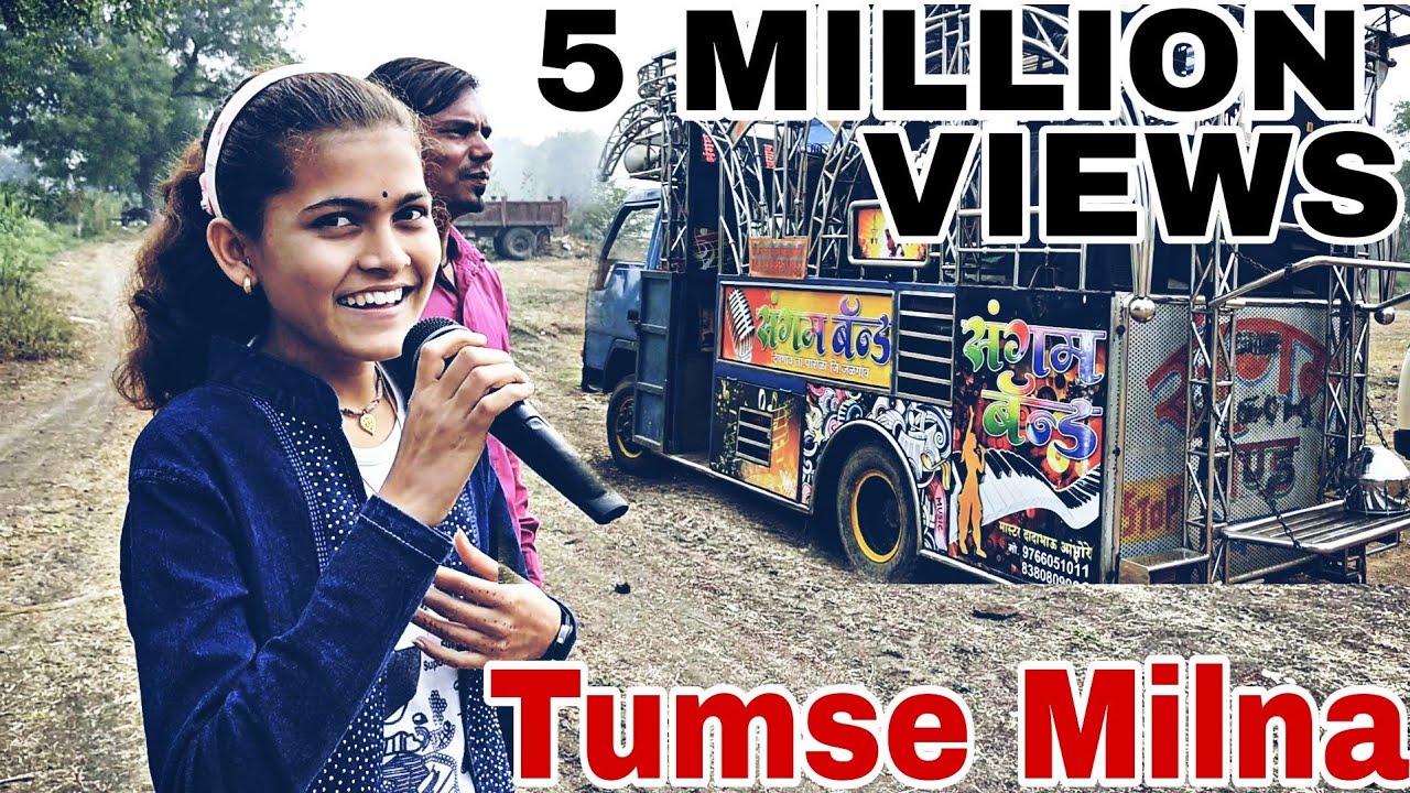 Tumse Milna ! Tere Naam By Sangam Band Devgaon