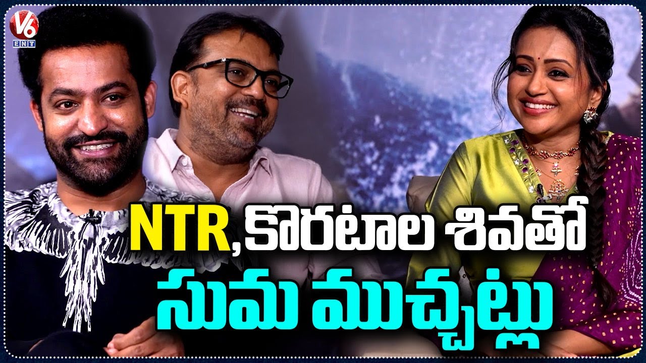 Jr NTR Hilarious Fun Interview With Anchor Suma | Koratala Siva | Devara Interview | V6Ent