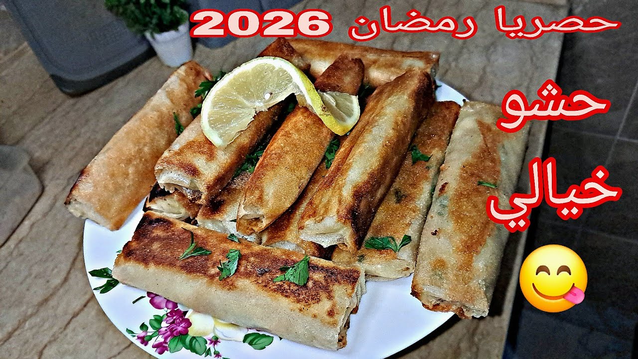 سلطان الطابلة وصل! 👑 بوراك بالديول سخون، مقرمش، ومعمر بالبنة بحشو اقتصادي و رائع| رمضان 2026