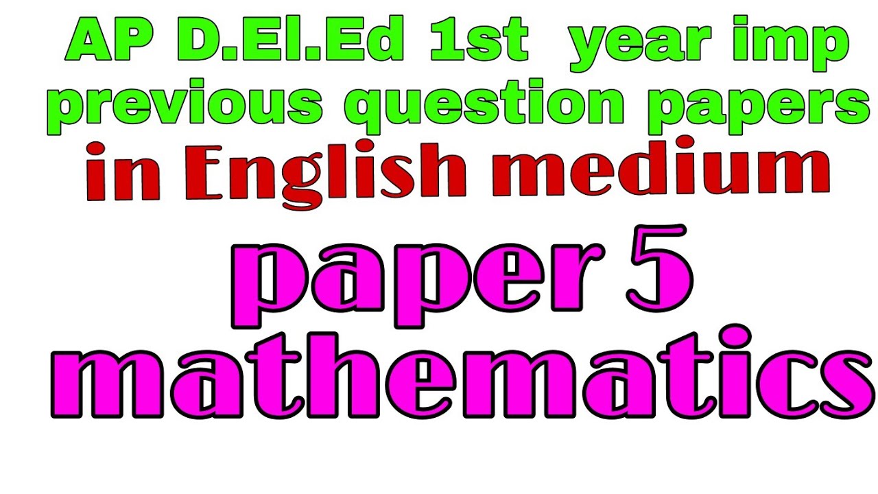 AP D El.Ed 1st year imp previous question papers in English medium || paper 5 mathematics