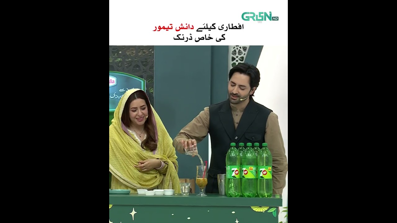 Iftari Ke Liye Danish Taimoor Ki Khas Drink #shorts #danishtamoor #rabiaanum #mehfileramzan