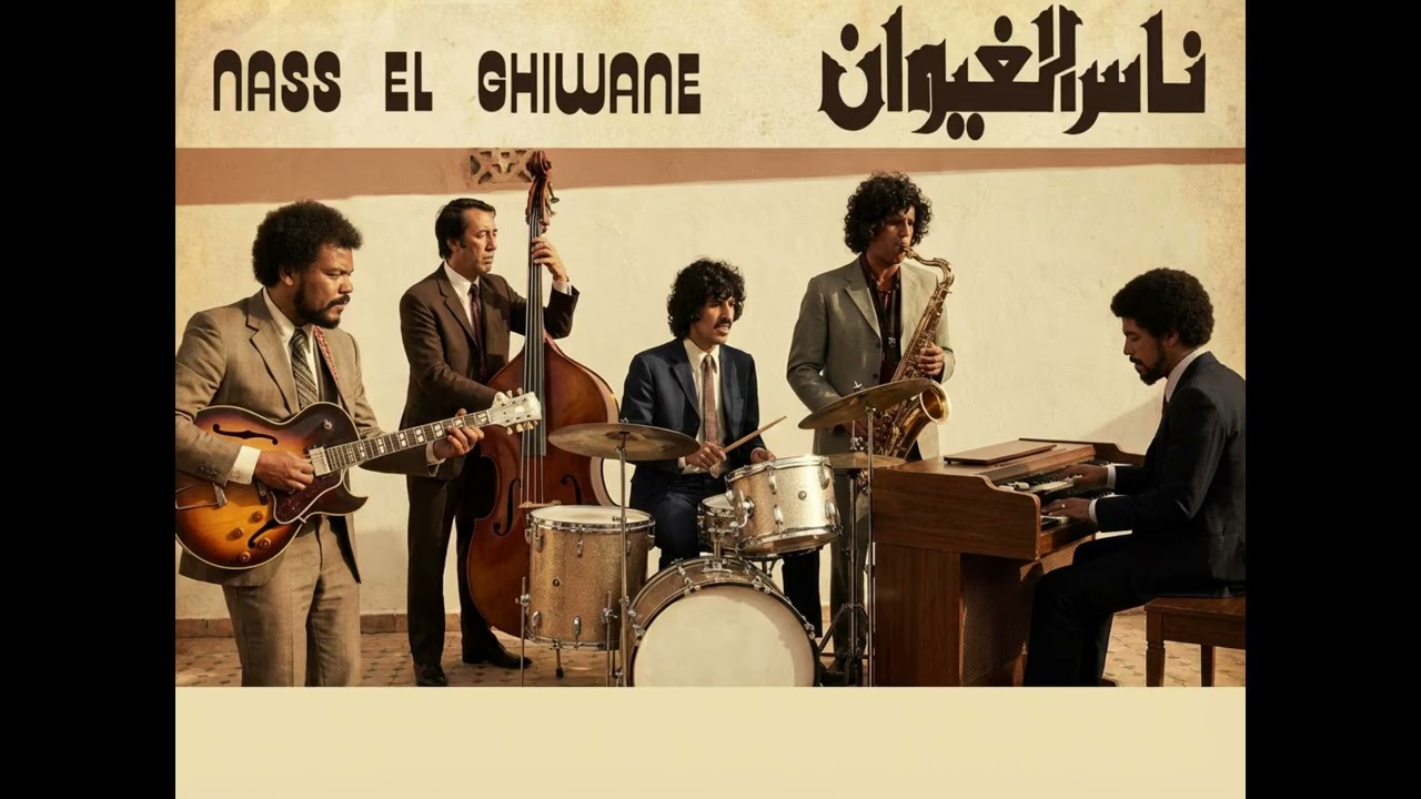Nass El Ghiwane | Ma Hemouni Ghir Rjal — Vintage Jazz x Blues x Soul