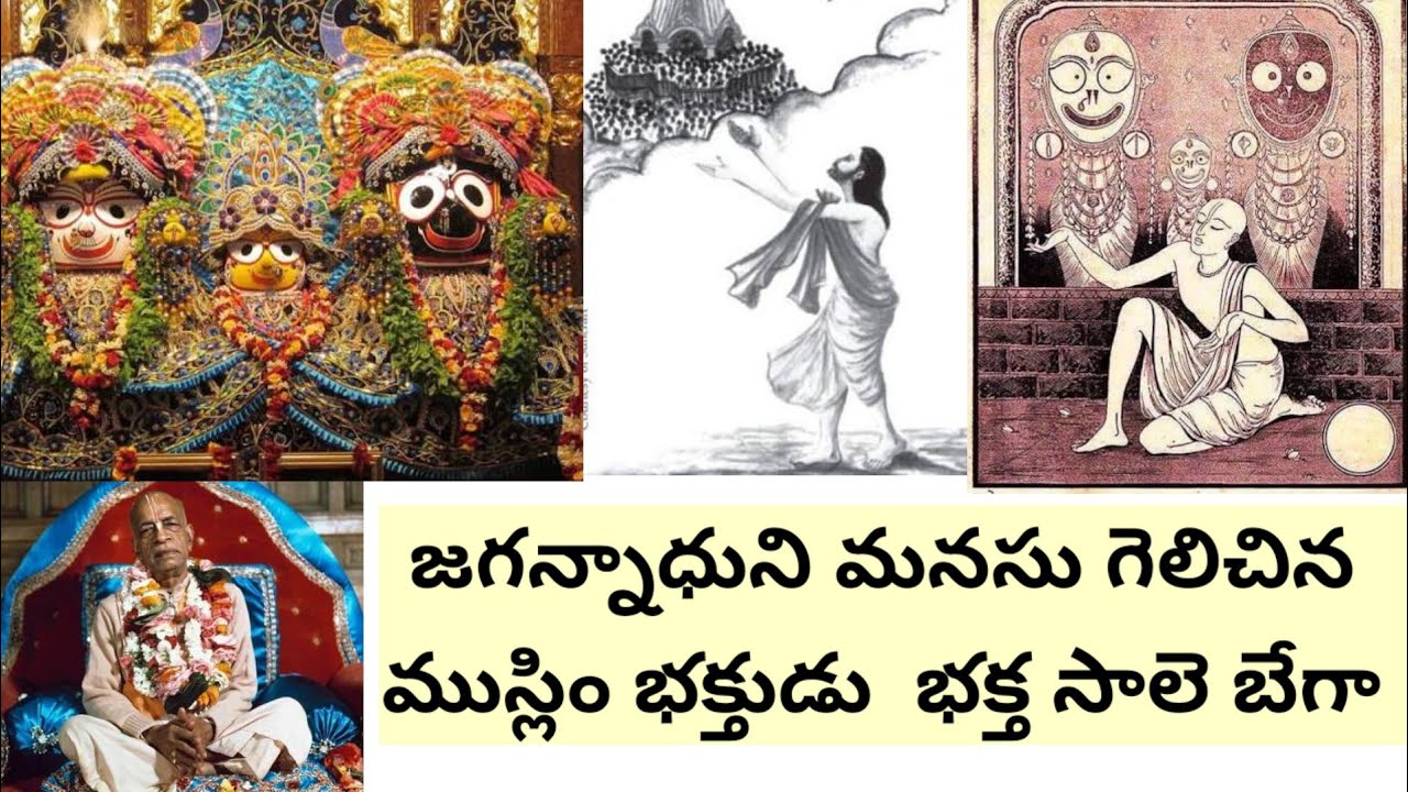 Prabhupada | lecture | vani | japa | kirtan | telugu | iskcon telugu | iskcon bangalore sanga | live