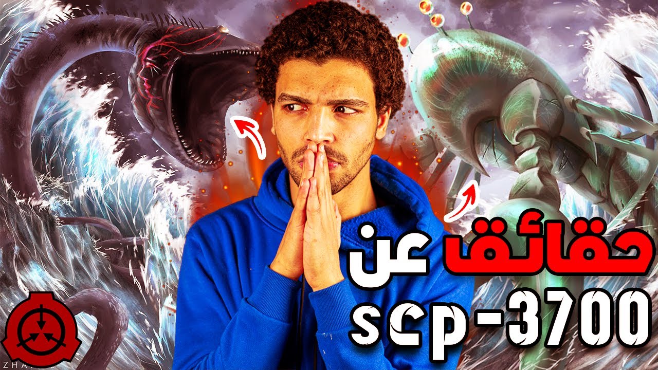 حقائق مرعبة عن اس سي بي 3700 - الوحش البحري القادم لتدمير العالم