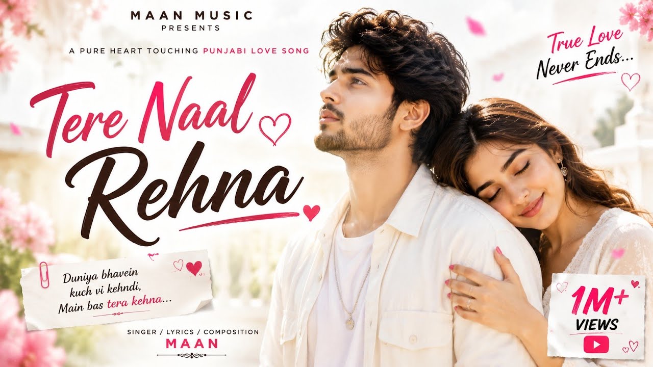 MAAN - TERE NAAL REHNA