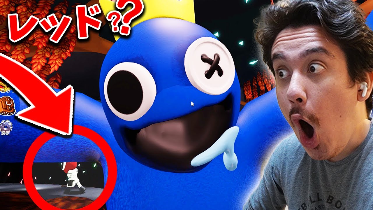 レインボーフレンズで裏のボスの正体とは？！【ロブロックス・Roblox】