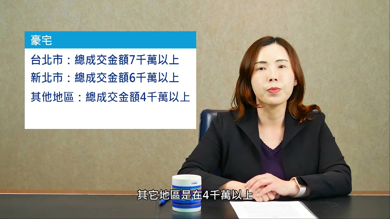 2021好好稅！綜所稅申報技巧、重要提醒，一次搞懂