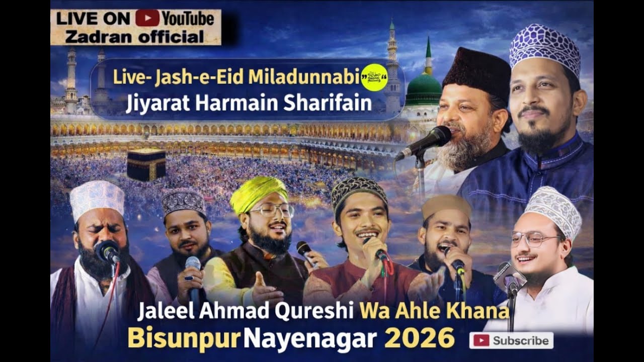 Live - Jash-e-eid Miladunnabi “ﷺ” Jiyarat Harmain Sharifain - - Bisunpur Nayenagar 2026