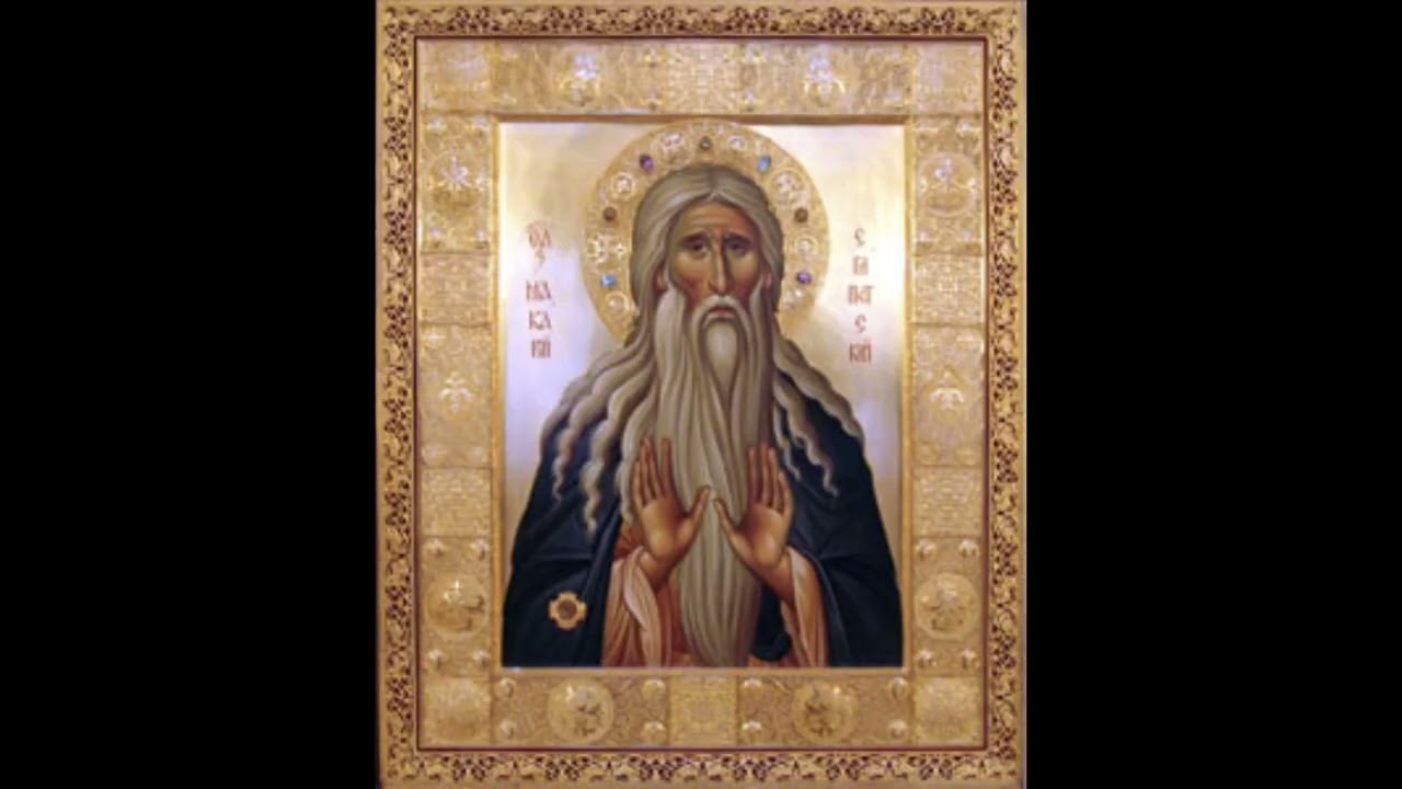 Macario De Egipto - Homilía 1