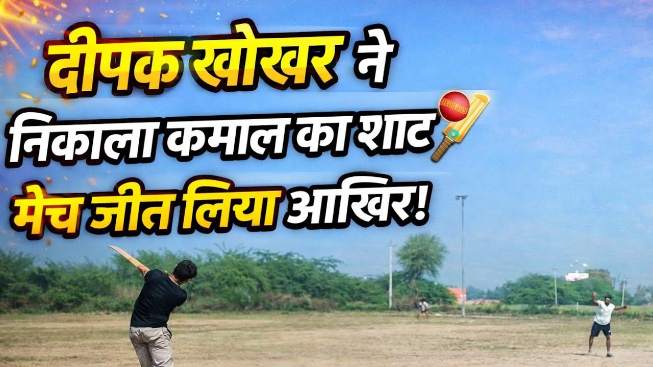 Vicky_Ghimana is live3000Ka/=मचे जीता Ghimaniya न 