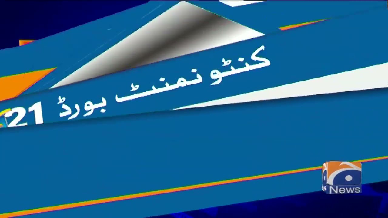 Karachi: Ward Number 2 Result update | Cantonment Board Elections