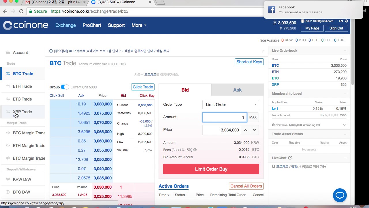 How to register Coinone Martket part 4