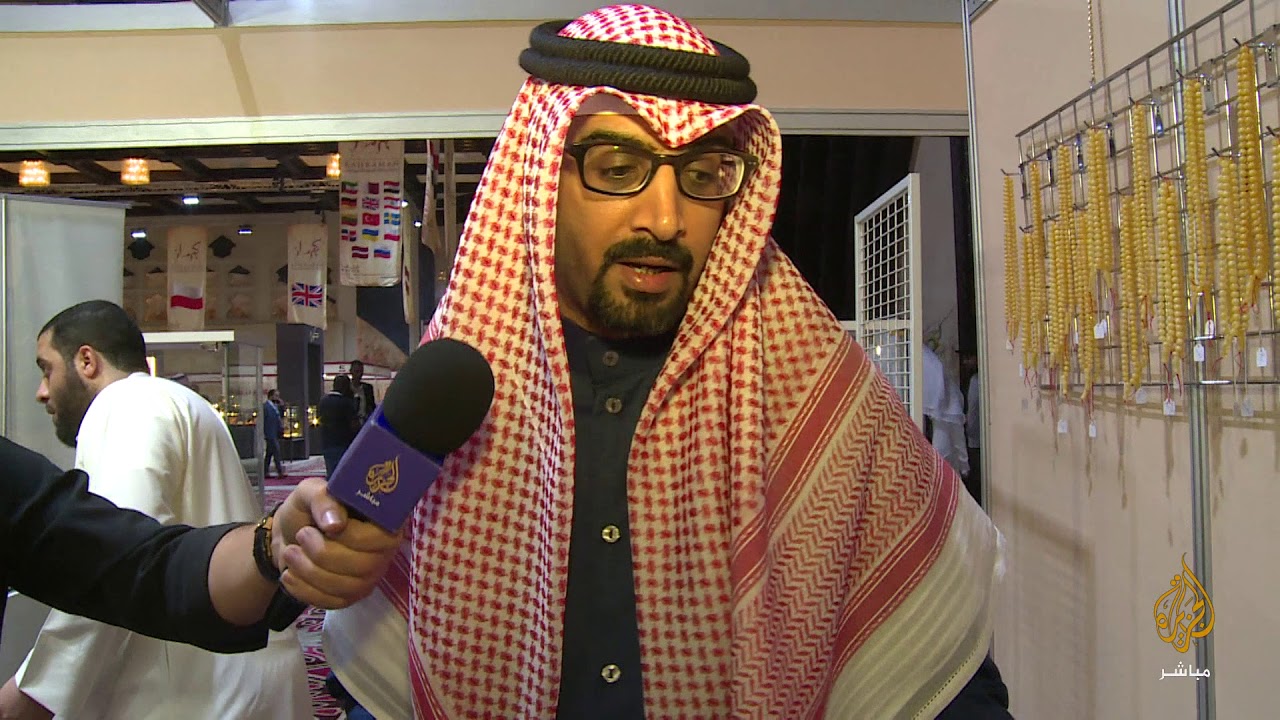 معرض كتارا الدولي للكهرمان