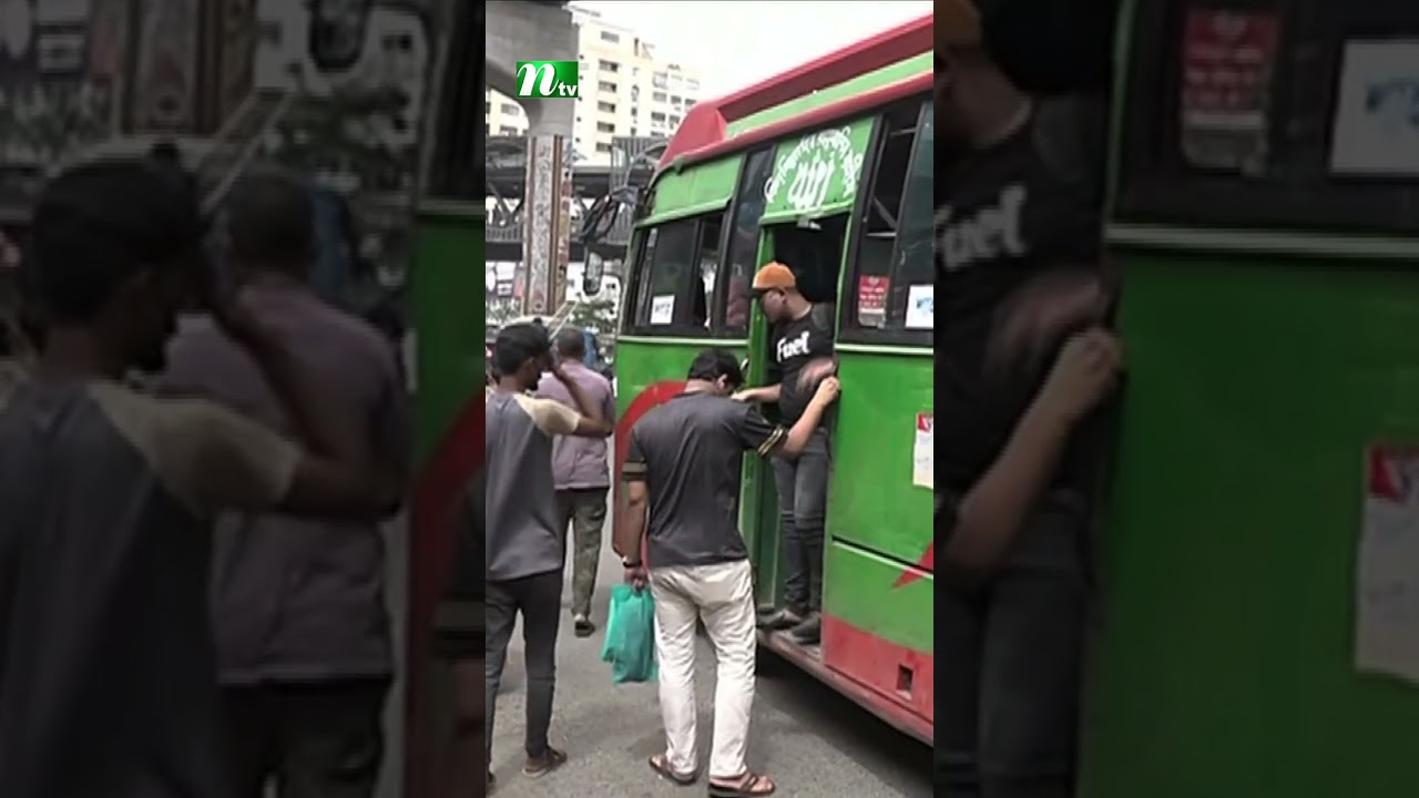 সাধারণ যাত্রীদের কাছে বাড়তি ভাড়া নেওয়ার অভিযোগ | NTV News