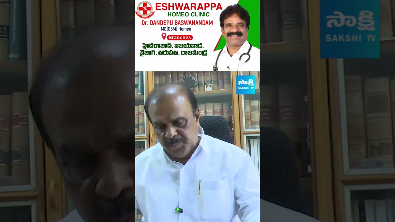కూటమి రెండేళ్ల పాలనలో ఎన్నడూ లేనంత అవినీతి.. ఫైర్! | #ysrcp #Shorts