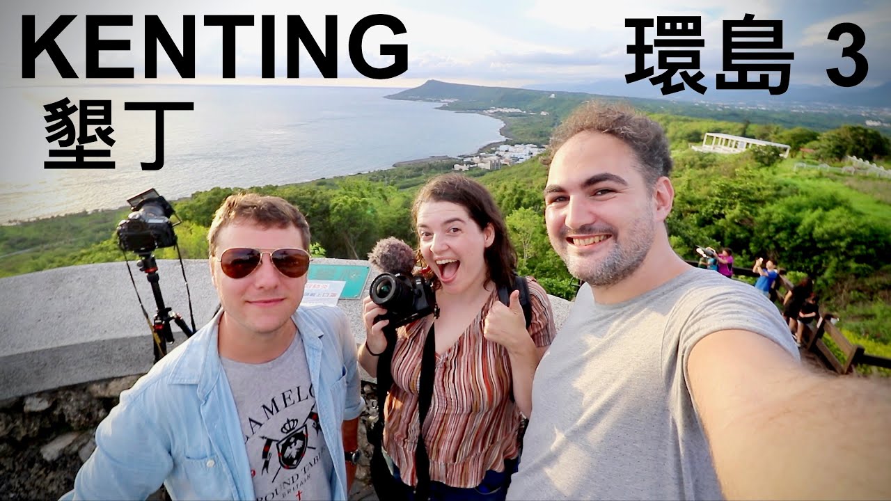 KENTING: THE ROAD LESS TRAVELLED | 墾丁之美: 環島 3
