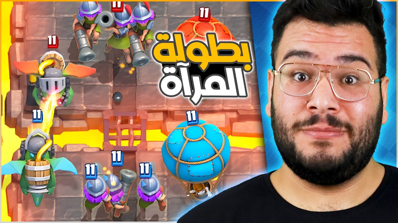 اذا ما بوصل 20 انتصار في البطولة العالمية الكم سيزون باس الماسي
