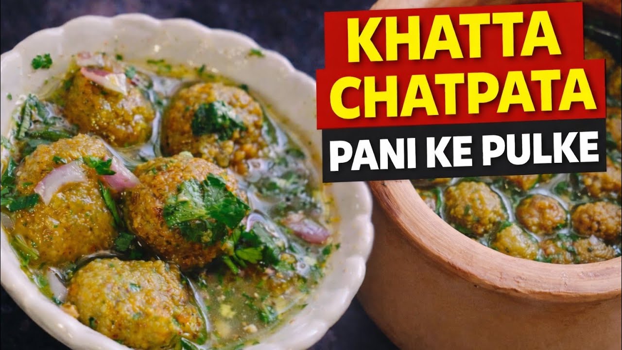 होली स्पेशल रेसिपी पानी के पुलके|kya aapne try Kiya😍 #holi #homemade #M_rasoi