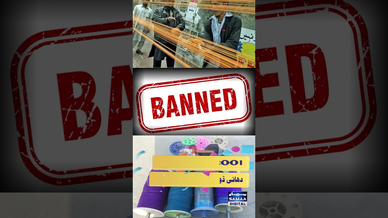 Basant set to return to Lahore after 25 years | Samaa TV