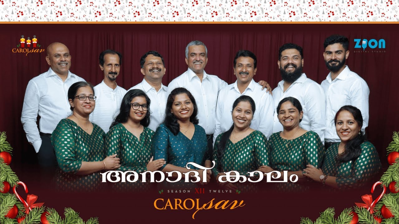ANAADHI KAALAM | Carolsav 2025 |Jojy Thomas Narakathany | Jose P Abraham | Thomas Jacob Kaithayil