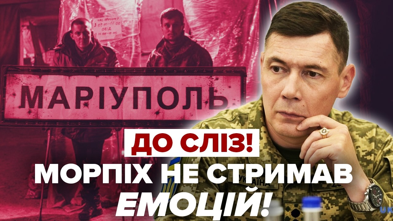 Морпех заплакал! Погибли МОИ ПАРНИ! Я всех БУДУ ПОМНИТЬ ВСЮ МОЮ ЖИЗНЬ!