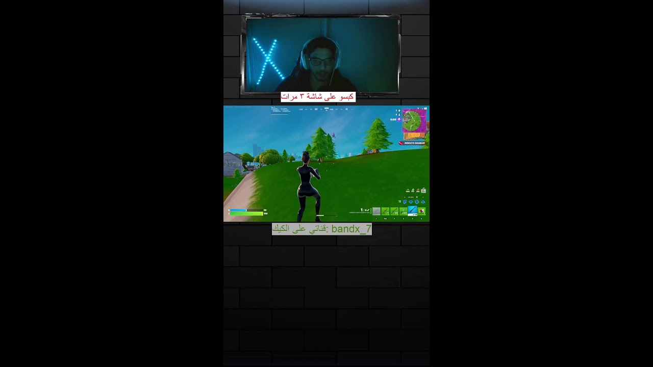 طريقنا للاحتراف بلعبة فورتنايت صعب!