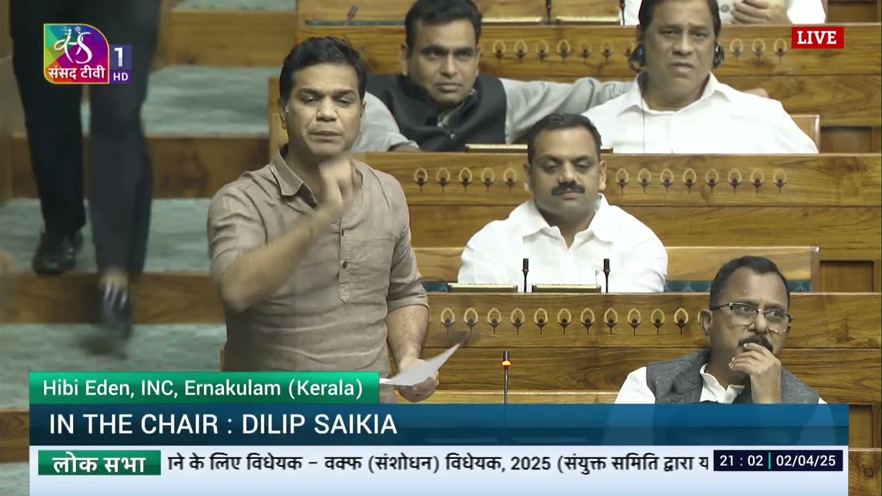 LS | Hibi Eden | The Waqf (Amendment) Bill, 2025 & The Mussalman Wakf (Repeal) Bill, 2024