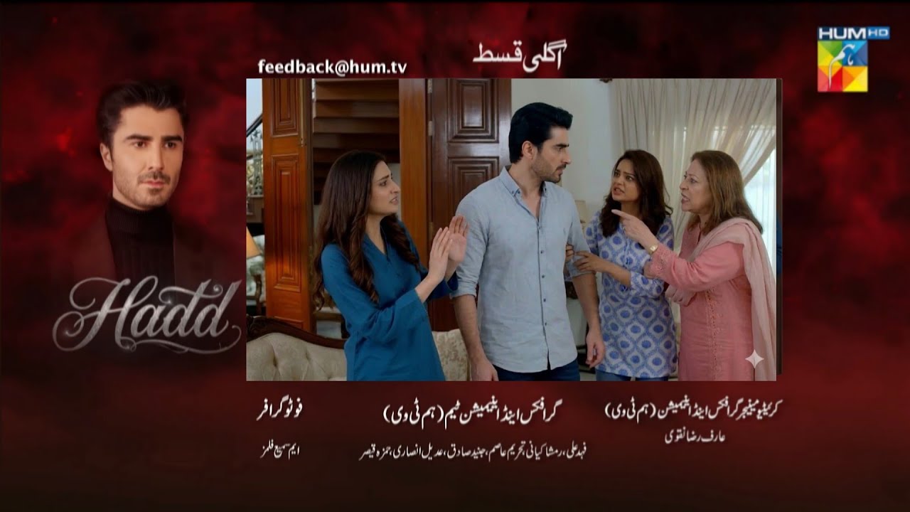 Hadd Episode 25 & 26 Teaser | Hadd Episode 25 & 26 Promo |Hadd Episode 26 | Hadd Darma 
