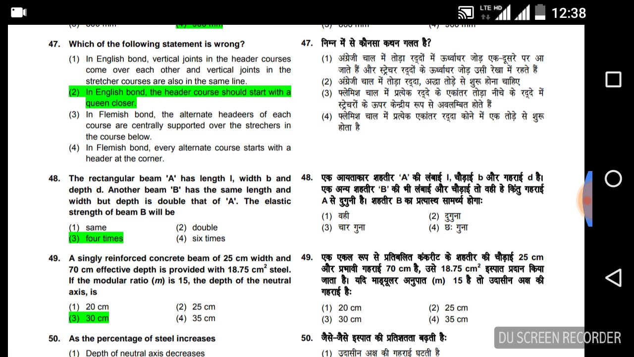 NBCC civil engineering paper 2018