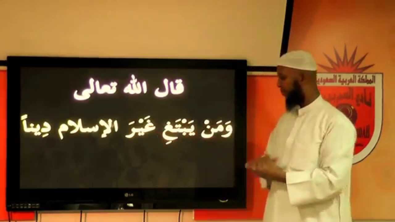 الموضوع : لا تعبدون إلا الله