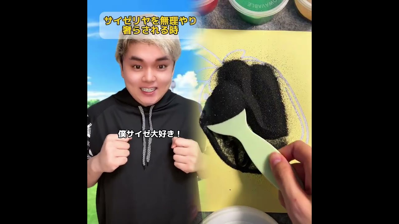 POV 最高の作品 (@tomo_su1) 🥉ASMR リラックスストーリーコレクション | TikTok の POV コレクション