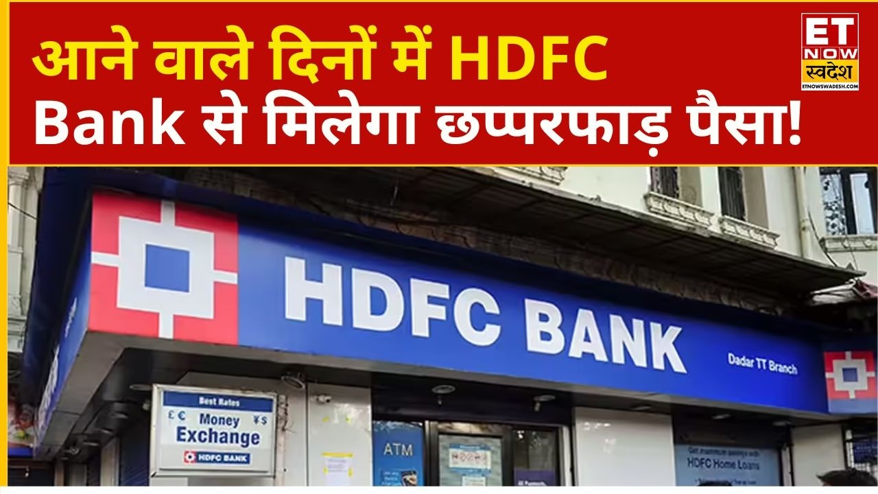 HDFC Bank Share Price | Bought HDFC Bank shares at 800 rupees, what is the outlook for 3 years? |...