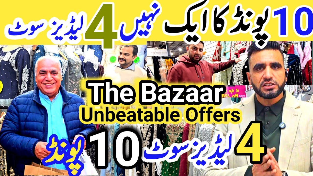4 Ladies Suits just £:10 Pounds only | Unbeatable Offers in anaval Sale on in Haroon Fashions 