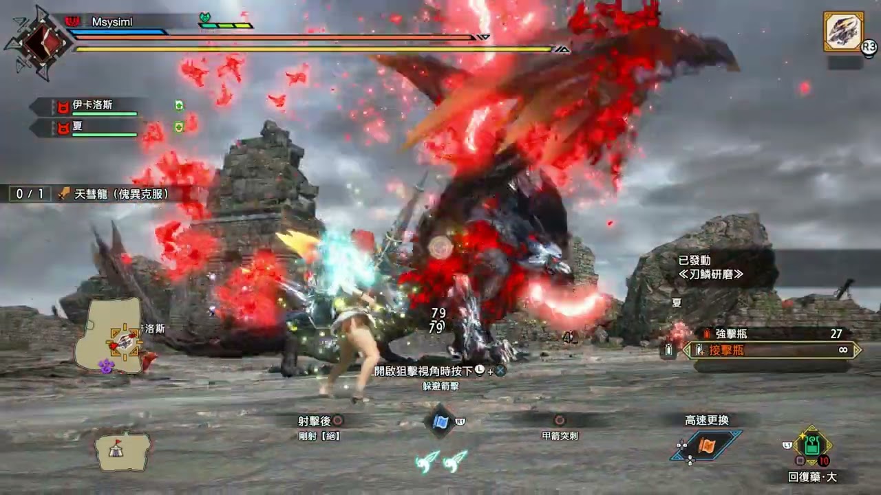 Monster Hunter Rise 破曉【弓   Lv300傀異克服天慧龍】連射箭打天慧會好打嗎？直接打給你看！！