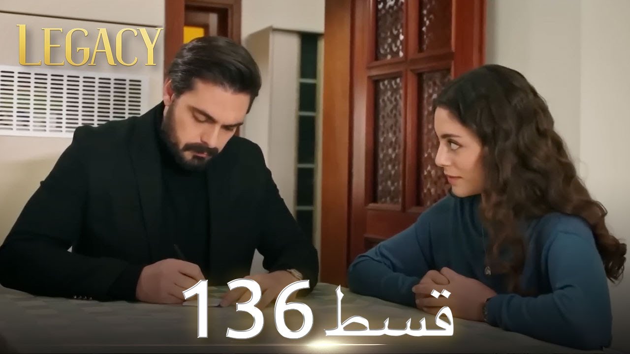 Amanat (Legacy) - Episode 136 | Urdu Dubbed