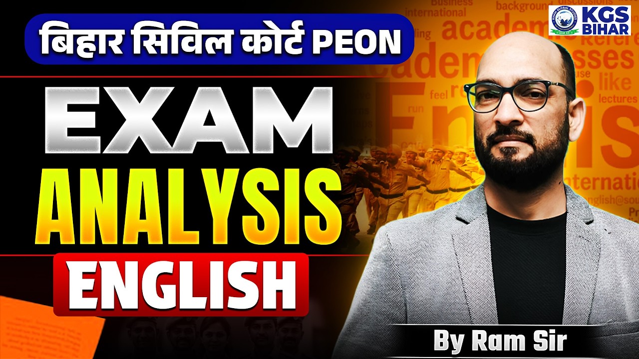 Bihar Civil Court Peon | English | Exam Analysis | By Ram Sir | KGS Bihar Exams