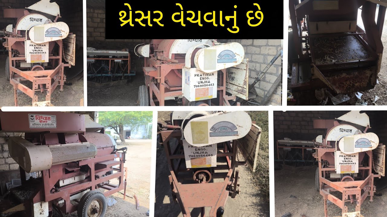વિશ્વાસ હલર વેચવાનું છે | મોડલ 2020-21 | વ્યાજબી કિંમત | ખેડૂત વાહન લે વેચ ગુજરાત