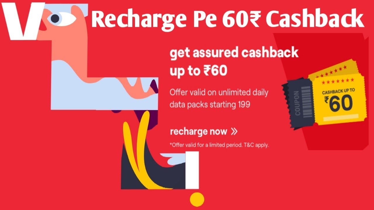 Vi Recharge pe 60₹ cashback Coupon used it for further Recharge